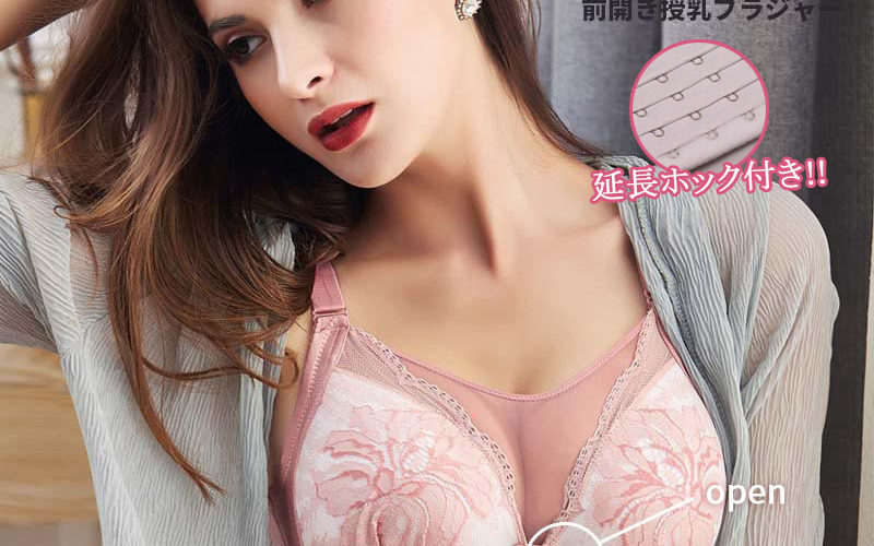 期間限定クーポン【産前産後兼用】マタニティ ブラジャー 美妊婦 授乳ブラ 美乳 垂れ防ぎ 授乳しやすい 授乳ブラジャー 授乳用ブラジャー ブラ 産前 産後 授乳 マタニティ授乳兼用 妊娠中〜産後授乳期まで 5色