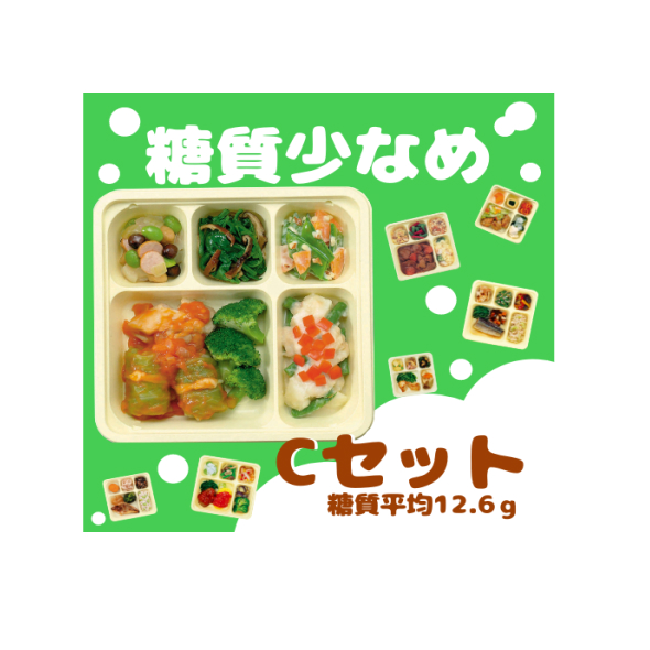 【500円OFFクーポン対象】ヘルシー御膳 糖質少なめCコース
