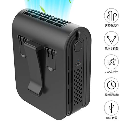 KEYNICE 【2020最新】 ベルトファン 携帯扇風機 腰ベルト扇風機 USB 充電式 ジェットファン ポータブルファン 長時間動作 ミニ 扇風機 腰ベルトファン 腰掛け扇風機 静音 アウトドア/屋外作業 熱中症対策(ブラック)