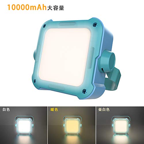 ランタン 暖色, 「2020年最新」 LEDランタン 電球色 白色 昼白色 3色切替 キャンプランタン USB 充電式10000mAh大容量モバイルバッテリー内蔵 小型 アウトドア&キャンプ用品/応急 停電対策 防災対策 災害時備えにもアウトドア ハイキング 登山 夜釣り IPX4防水・防塵 強力LEDライト 軽量 PSE認証済み