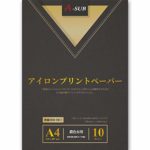 A-SUB アイロンプリントシート 転写紙 濃色カラー生地用 A4サイズ 10枚入り インクジェット 洗濯に強い