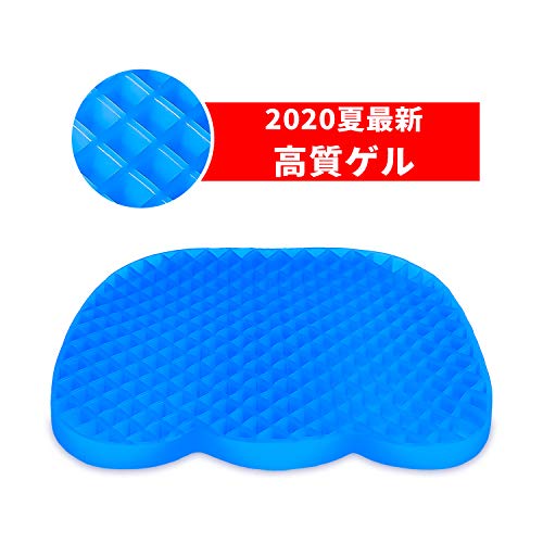 ZENLO 2020夏最新 ゲルクッション 腰楽クッション 腰痛対策 座布団 体圧分散 人気ギフト商品 クッションゲル 椅子/車/オフィス/自宅用 カバー×1枚 (ブルー)