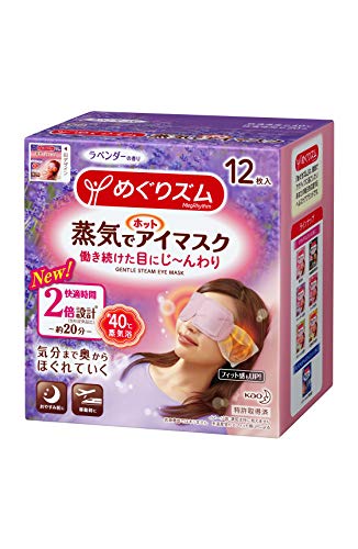 めぐりズム蒸気でホットアイマスク ラベンダー 12枚入