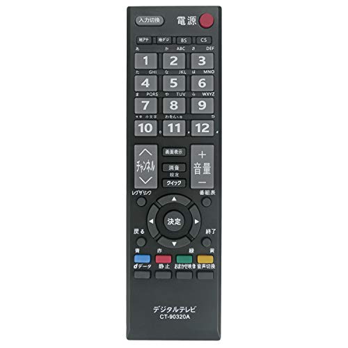 PerFascin CT-90320A リプレイスリモコン Fit For 東芝(TOSHIBA) レグザ REGZA テレビ A1シリーズ A9000シリーズ A8000シリーズ C8000シリーズ C7000 シリーズ A950シリーズ AV550