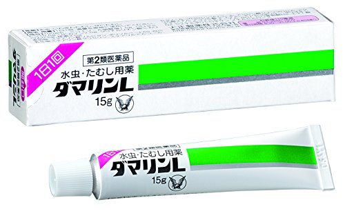 【第2類医薬品】ダマリンL 15g ※セルフメディケーション税制対象商品