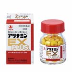 【第3類医薬品】アリナミンEXプラス 60錠