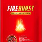 【FIRE BURST】 L-カルニチン BCAA サプリ 燃焼系 ダイエット 厳選素材 30日分