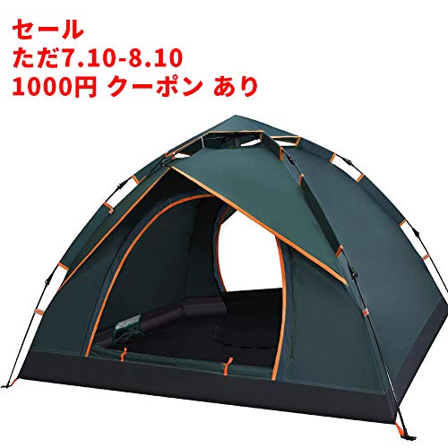 Haibei テント ワンタッチテント キャンプテント 設営簡単 uvカット加工 防風防水 通気性抜群 2~3人用 キャンプ用品 アウトドア 花見 海水浴 登山 防災などに最適