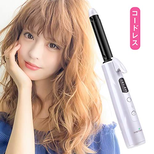 【コードレスで使える!USB充電式カールアイロン】 KEYNICE ヘアアイロン 18mm コテ カール 温度LCD表示 カールアイロン 3段階温度調節 誤動作防止 充電式 USB充電 持ち運び 携帯用 プレゼント
