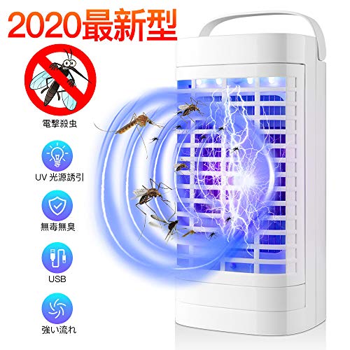 2020新型 蚊取り器 UV光源誘引式電撃殺虫器 3.7W 強風吸引扇風機+光触媒技術+電撃三合一 LEDライト 省エネ モスキートキラー 吸入タイプ コバエ撃退 蚊よけ 蚊除け 蚊退治 誘虫灯 蚊対策グッズ USBタイプ 人体無害 薬剤不要 吊り下げ式&据え置き式両用 持ち運び便利 無害 無臭 無化学成分 寝室 書斎 居間 台所 室内 オフィス アウトドア用 日本語説明書付き (白)