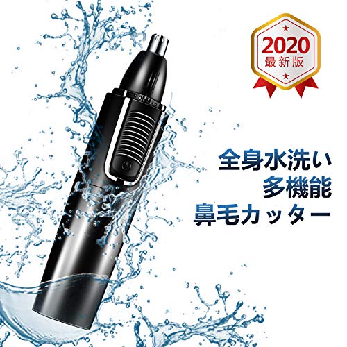 【超強版】 鼻毛カッター メンズ エチケットカッター USB充電式 眉毛シェーバー 耳毛カッター 髭剃り 鼻毛切り 1台4役 男性 多機能 防水 電動式カッター 水洗い可能 脱毛器 小型 低騒音 掃除用ブラシ付き 男女兼用 日本語説明書 1年間保証