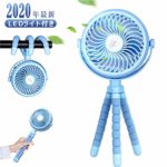 【2020最新】せんぷうき扇風機 ミニ 卓上扇風機 静音 LEDライト機能付き USB充電式 携帯扇風機 小型 超強風 3段階調節 2500mAh 長時間連続使用 720°角度調節 卓上・吊り下げ・手持ち・巻き取る対応 幅広い使用範囲
