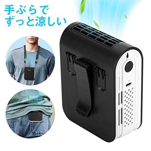 【最強バージョン】 Avatool ベルトファン 超強風 ジェットファン usb充電式 携帯扇風機 ミニ扇風機風量 3段階調節 風向き調節 3600mAh大容量バッテリー 腰掛け&首掛け&卓上 作業服用ファン 空調服ファン 熱中症対策