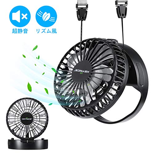 【超軽量&リズム風モード搭載】KEYNICE 首かけ扇風機 ハンズフリー 折り畳み式 携帯扇風機 首掛け&卓上&手持ち ネックストラップ付き ハンディ扇風機 ミニ 小型 超強風 静音 風量3段階調節 長時間連続使用 熱中症対策 ブラック