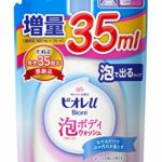 ビオレu 泡で出てくるボディウォッシュ つめかえ用 515ml(通常480ml+35ml)