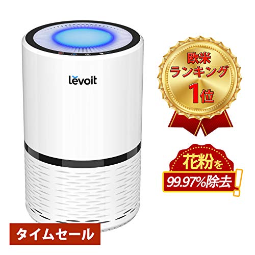 Levoit 空気清浄機 小型【一台三役】花粉 ハウスダスト 脱臭 カビ取り ほこり ペット タバコ PM2.5 持ち運び 軽量 ナイトライト付き 静音 省エネ コンパクト 卓上 hepa フィルター 微細粒子99.97%除去可 くうきせいじょうき 3段階風量設定 LV-H132 【2年品質保証】 (ホワイト)