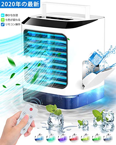 【2020年最新バージョン】冷風扇 冷風機(リモコン操作)(風量3段階) 扇風機 卓上冷風扇 クーラー リモコン機能付き USB給電式 風量3段階切り替え ハンドル付き 運び便利 加湿機能 夏のアロマディフューザー 夜間ライト 強風 小型 ミニエアコン 熱中症と暑さ対策 車中泊 オフィス 個室 野外のテント 寝室 自宅用 (ホワイト-ブラック) 【日本語説明書】