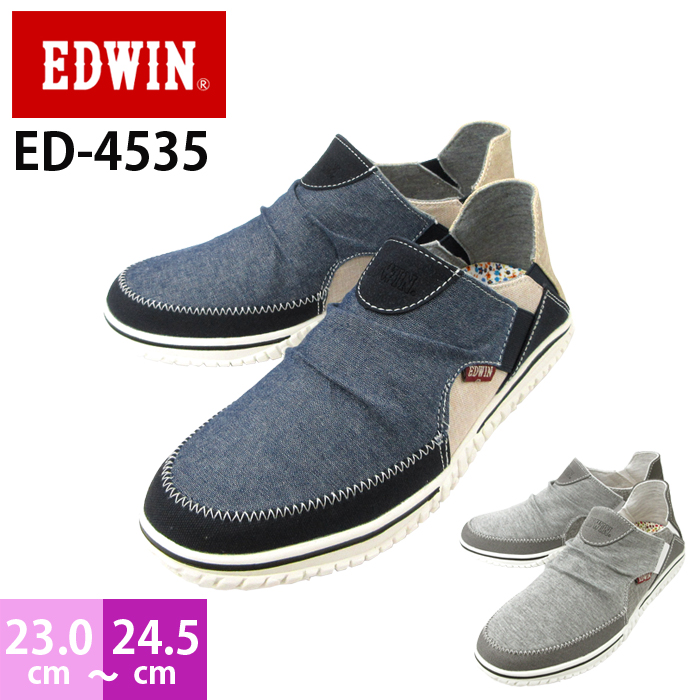 【200円引きクーポン配布中!】エドウィン EDWIN 4535 レディース スリッポン スニーカー かかとが踏める 2WAY 軽量設計 女性 婦人靴