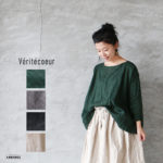 【10%OFFクーポン配付中】Veritecoeur ヴェリテクール ST-025L Tラインプルオーバーゆうパック発送 日本製 レディース ブラック グレー オリーブ キナリ