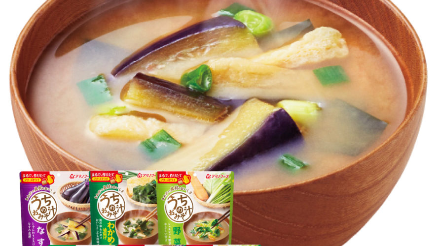 \最大10%オフ/ クーポン配布中 アマノフーズ フリーズドライ 味噌汁 人気 の お味噌汁 詰め合わせ うちの みそ汁 6種30食 セット なす 減塩 等 【 送料無料 北海道沖縄以外】 即席味噌汁 インスタント 食品 業務用 ギフト セット 備蓄 非常食 お中元 ギフト