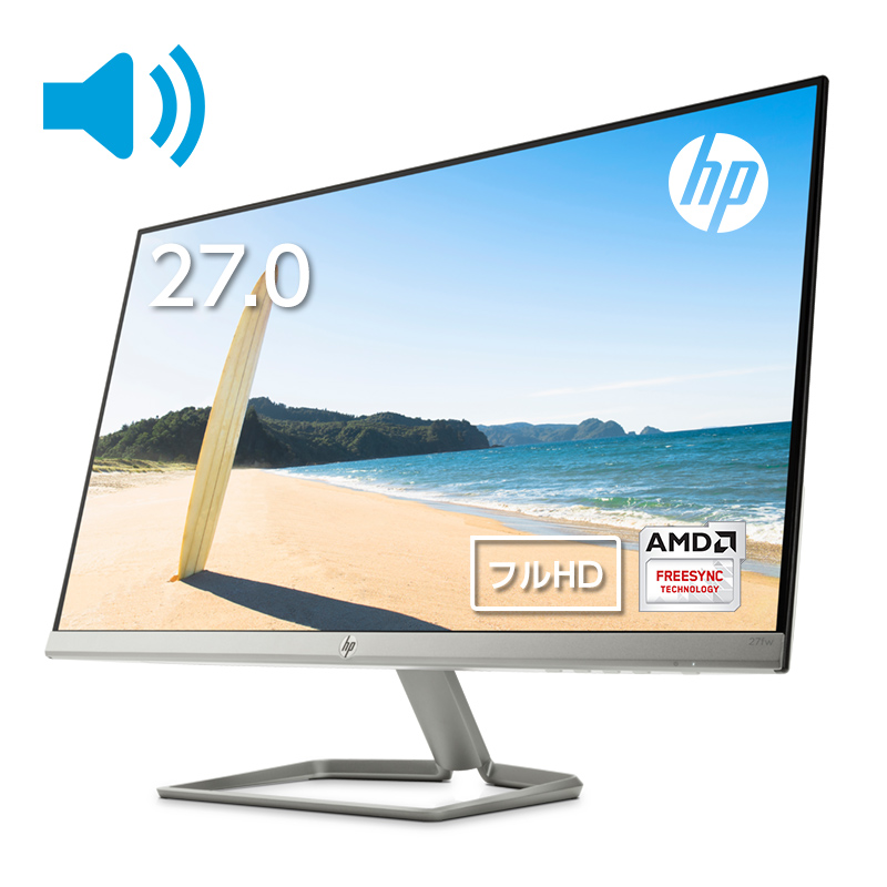 【店内全品10%OFFクーポン】 スピーカー内蔵 HP 27fw Audio ディスプレイ (型番:4TB31AA#ABJ) 27インチ フルHD IPS スピーカー内蔵 ディスプレイ モニター 新品 PCモニター Switch スイッチ