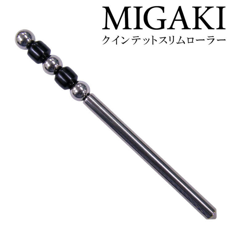 【半額クーポン対象】MIGAKI クインテットスリムローラー(SOS)【送料無料】【ポイント20倍/在庫有】【8/11】【あす楽】
