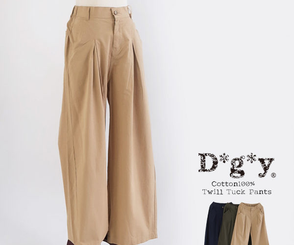 【最大20%OFFクーポン対象】【送料無料】コットン100% ツイルタック ワイドパンツ D*g*y dgy ディージーワイ 88-D5685