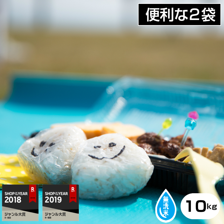 【ポイント最大10倍!&売り尽くし!クーポンで4,180円】★無洗米★【元年産】佐賀県産 さがびより 無洗米10kg / 【米10kg 送料無料】【無洗米 10kg】米/お米/コメ 【無洗米 10kg 送料無料】【1年 令和】 1年 こめたつ