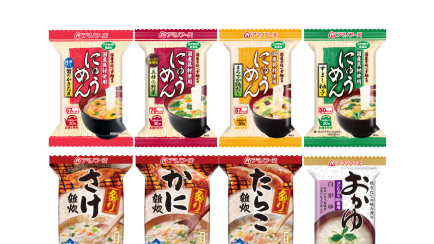 \最大10%オフ/ クーポン配布中 アマノフーズ フリーズドライ にゅうめん 雑炊 詰め合わせ 8種16食 セット 【 送料無料 】 炙り 海鮮 かに さけ たらこ 食品 野菜 おかゆ アソート ぞうすい インスタント食品 詰め合わせ 備蓄 非常食 お中元 ギフト マスク 個包装 付き