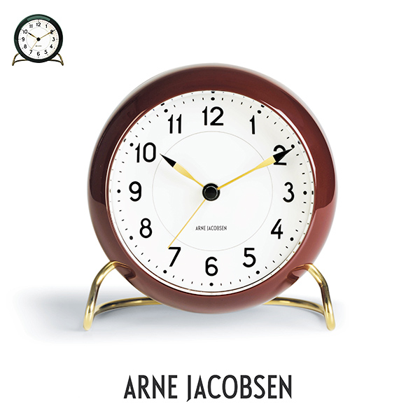 【クーポン利用で10%OFF】アルネヤコブセン ARNE JACOBSEN テーブルクロック Table Clock STATION 限定カラー ステーション
