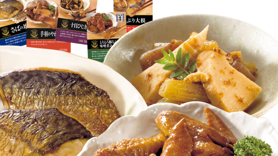 \最大10%オフ/ クーポン配布中 レトルト セット 詰め合わせ 惣菜 お惣菜 膳 10食 選べる レトルト食品 常温保存 おかず 【 送料無料 北海道沖縄以外】 レトルト食品 野菜 和食 洋食 和風 洋風 16種から 選ぶ 備蓄 食料 非常食 災害 食品 お中元 ギフト マスク 個包装 付き