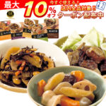 ＼最大10%オフ／ クーポン配布中 レトルト セット 詰め合わせ 惣菜 お惣菜 膳 10食 選べる レトルト食品 常温保存 おかず 【 送料無料 北海道沖縄以外】 レトルト お惣菜 和食 洋食 和風 洋風 10種から 選ぶ 備蓄 食料 非常食 災害 食品 お中元 ギフト マスク 個包装 付き