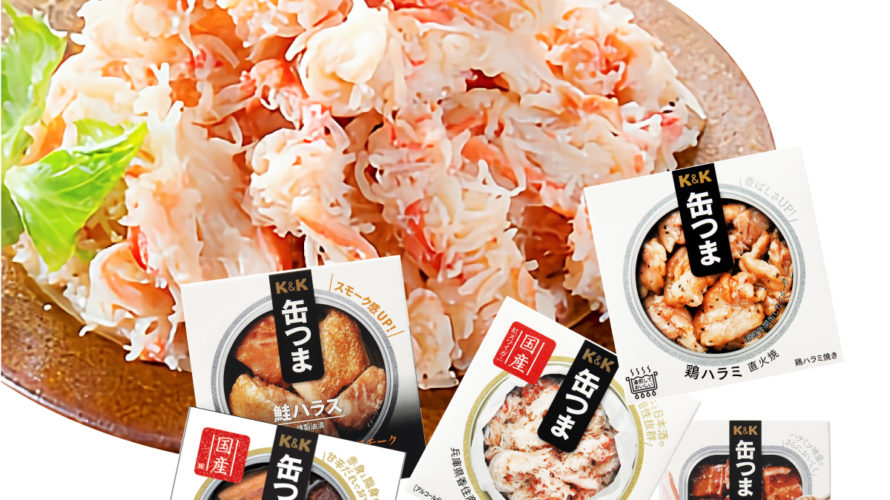 \最大10%オフ/ クーポン配布中 缶つま プレミアム 選べる 豪華 6缶 セット 【 送料無料 沖縄以外】 国分 おつまみ 缶詰 缶つま 惣菜 詰め合わせ 缶つまプレミアム ギフト セット プレゼント 贈り物 に 人気 牡蠣 肉 防災 備蓄 非常食 お中元 ギフト マスク 個包装 付き