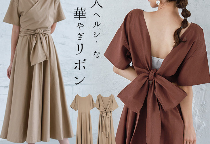 【クーポン利用で46%OFF】マルチway カシュクール リボン ワンピース レディース 半袖 夏 フレア リネン混 麻混 Vネック マキシ丈 ロング おしゃれ 可愛い メール便 2020春夏新作 M/L 【lgww-at3677】【予約販売:8月18日入荷予定順次発送】【送料無料】メ込