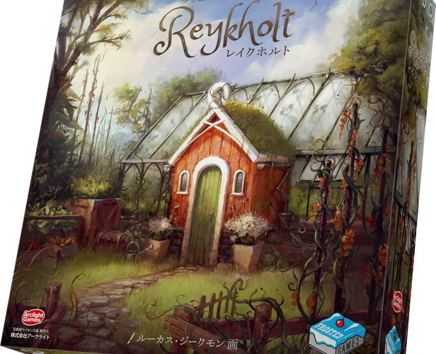 【クーポン使用で店内ボードゲーム全品10%オフ】レイクホルト 完全日本語版