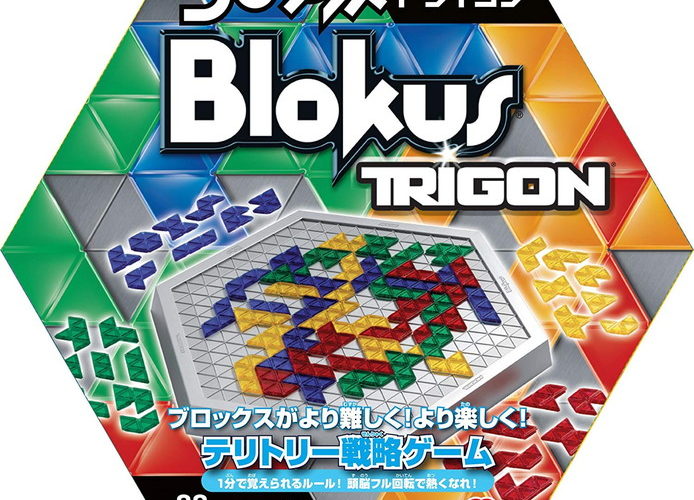 【クーポン使用で店内ボードゲーム全品10%オフ】ブロックス トライゴン