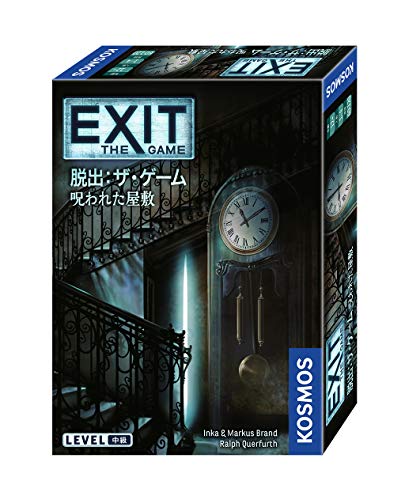 【クーポン使用で店内ボードゲーム全品10%オフ】EXIT 脱出:ザ・ゲーム 呪われた屋敷