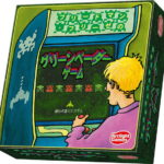 【クーポン使用で店内ボードゲーム全品10％オフ】フリードマン・フリーゼのグリーンベーダーゲーム 完全日本語版