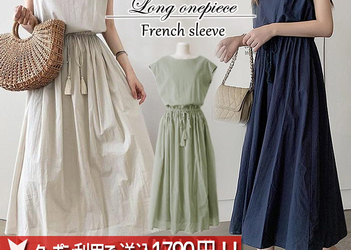 【クーポン利用で1790円!】リネンワンピース ウエストゴム 綿麻 リネン混 ワンピース ロング マキシ Aライン ワンピ レディース (ゆうパケット送料無料)(w628)