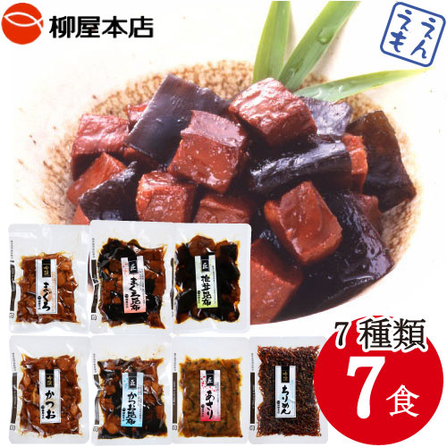 \最大10%オフ/ クーポン配布中 レトルト食品 惣菜 柳屋本店 佃煮 7種 詰め合わせ セット 【 送料無料 沖縄以外】 バラエティ レトルト おつまみ ギフト 魚介 昆布 あさり まぐろ かつお ちりめん しいたけ マグロ ふりかけ 備蓄 非常食 お中元 ギフト マスク 個包装 付き