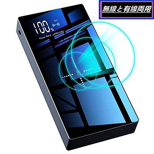 モバイルバッテリー 大容量 24000mAh 無線と有線両用 ワイヤレス充電 LCD残量表示 LEDライト付き Qi 充電器 鏡面仕上げデザイン 持ち運び 軽量 薄型 携帯バッテリー 急速充電 3台同時充電 置くだけ充電 micro USB lightning TYPE-C 無線充電 iPad Pro / iPhone / Android / docomo / softbank / au 各種他QI対応 出張 旅行 地震防災 アウトドア活動 (PSE認証済) 黒