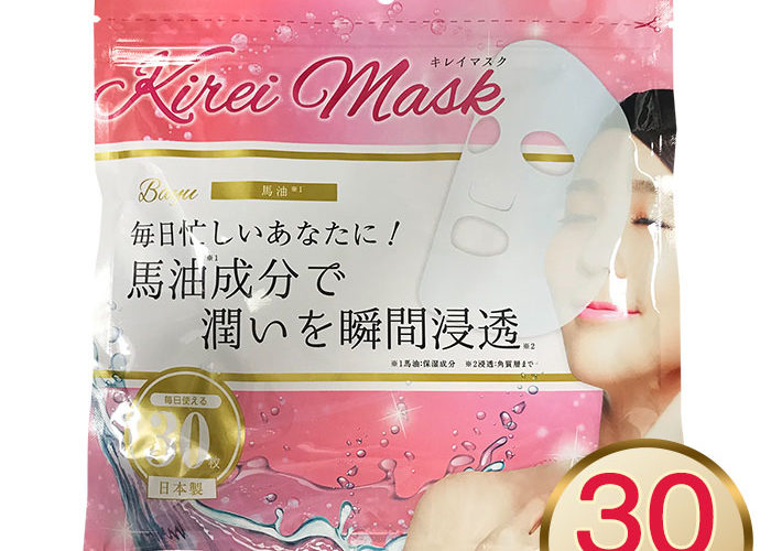 クーポン利用で1,568円★シートマスク フェイスパック【キレイマスク 馬油 30回分(350ml)】フェイスマスク 化粧水 美容成分 保湿パック 毛穴 引き締め 保湿 美容液 スキンケア 送料無料